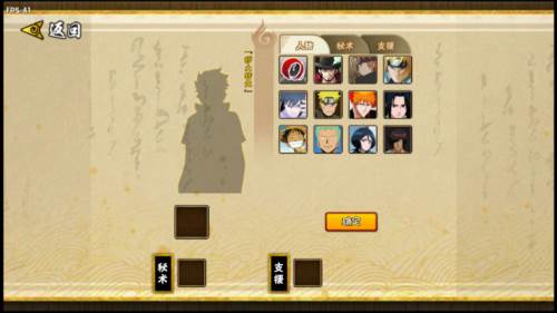 bno跨界对决多人版截图2