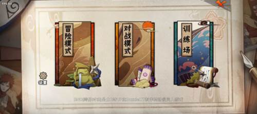 bno跨界对决多人版截图6