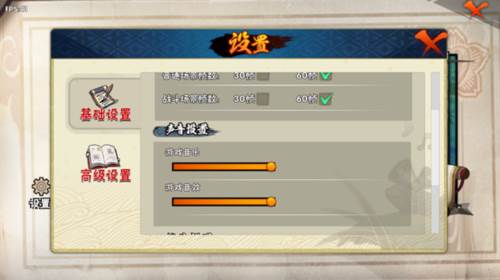 bno跨界对决1.01安卓版截图3