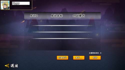 bno跨界对决1.01安卓版截图6