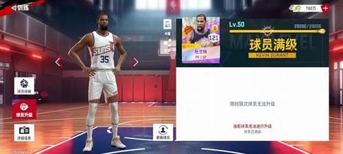 美职篮巅峰对决九游渠道服图片1