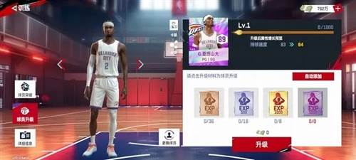 美职篮巅峰对决百度渠道服图片1