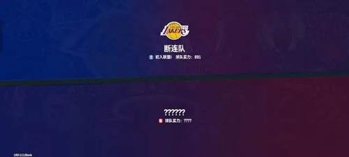 美职篮巅峰对决vivo渠道服图片1