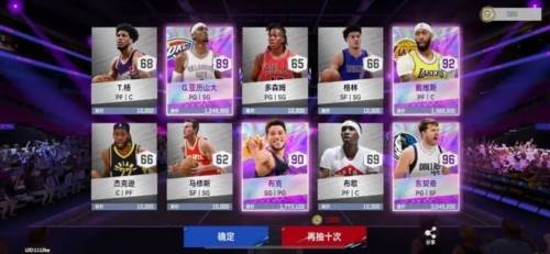 nba巅峰对决移动最新版图片1