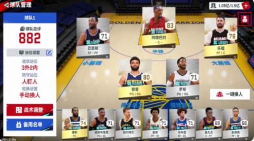 nba巅峰对决红包最新版图片9