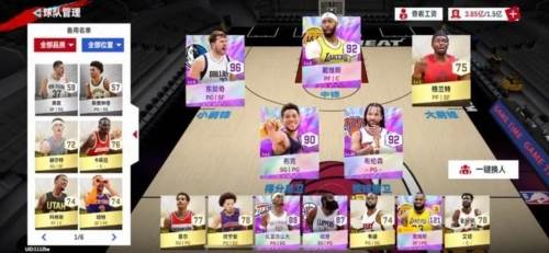 nba巅峰对决谷歌官方版图片1