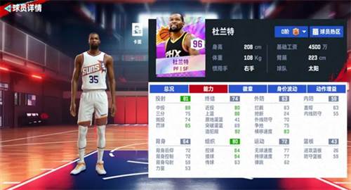 nba巅峰对决谷歌官方版图片24