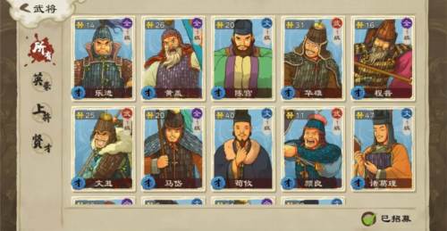 乱世终结战QQ客户端游戏攻略1