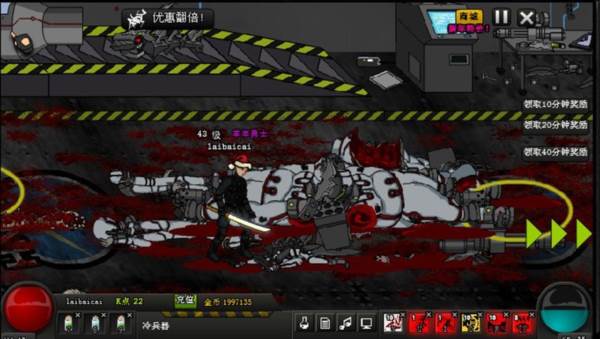 闪客快打7佣兵帝国单机版游戏图片2