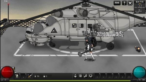 闪客快打7佣兵帝国单机版游戏图片3