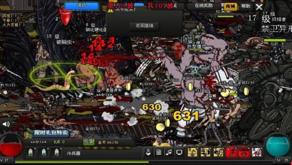 闪客快打7佣兵帝国单机版游戏图片4