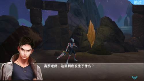 奥特曼格斗超人游戏攻略2