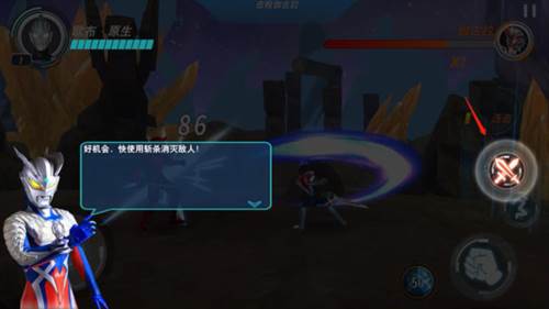 奥特曼格斗超人游戏攻略6