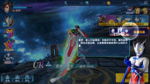 奥特曼格斗超人游戏攻略8