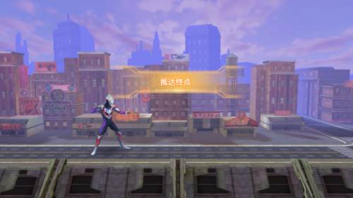 奥特曼格斗超人游戏攻略10