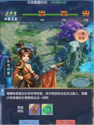 大唐无双名将传5