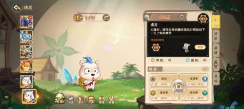 西普大陆互通版游戏攻略8