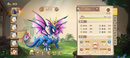 西普大陆互通版游戏攻略9