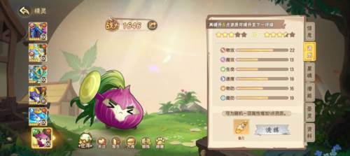 西普大陆互通版游戏攻略12