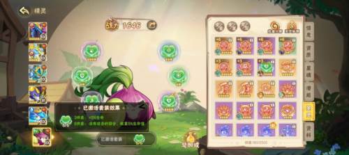 西普大陆互通版游戏攻略13