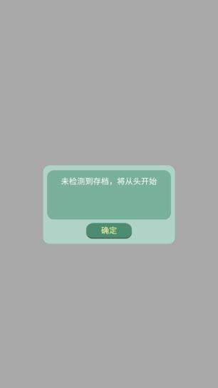 药王谷女修修炼手札图片5