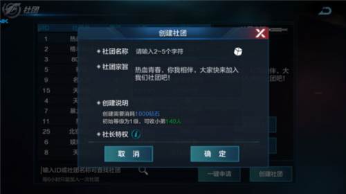 拳皇世界oppo版游戏介绍2