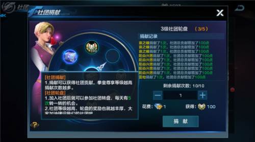 拳皇世界oppo版游戏介绍5