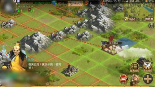 战棋三国2台服4