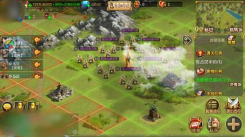 战棋三国2台服6