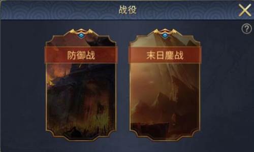 战棋三国2果盘渠道服图片3