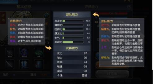 战棋三国2果盘渠道服图片2