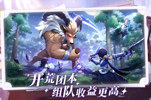 仙境传说新启航国际服2