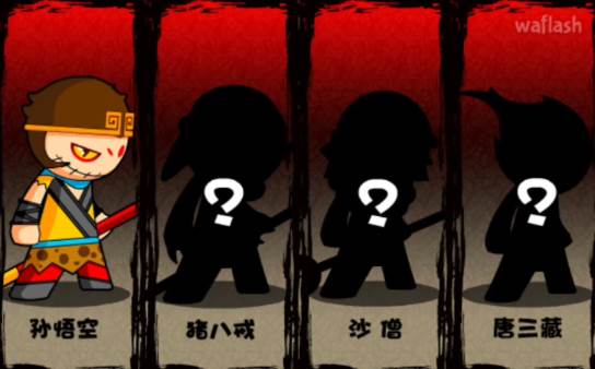 造梦西游前传西游传说游戏图片3