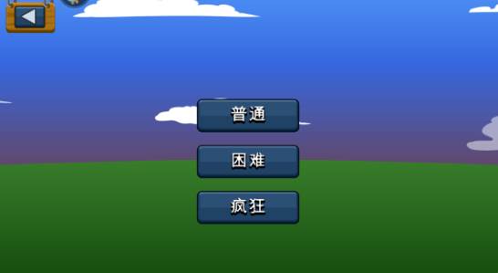 火柴人脱单游戏截图9