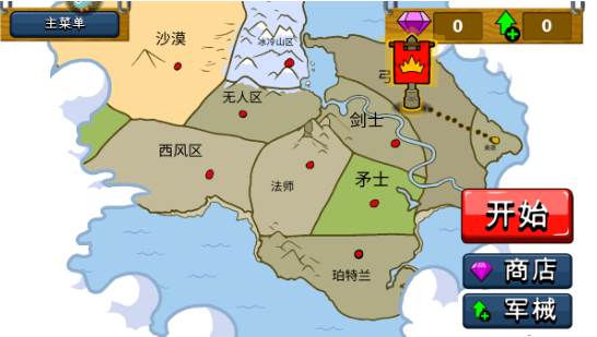 火柴人脱单游戏截图10