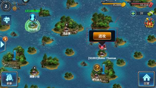 战警大国崛起测试版12