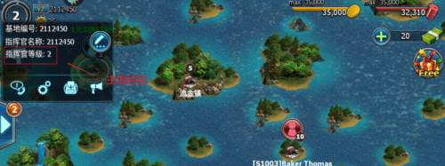 战警大国崛起测试版14