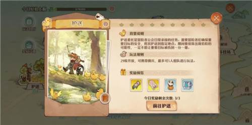 经验值破解方法配图2