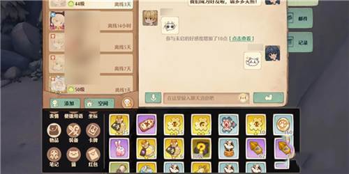 森之国度腾讯端时装赠送操作分享2