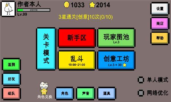 魔导战争手机版1