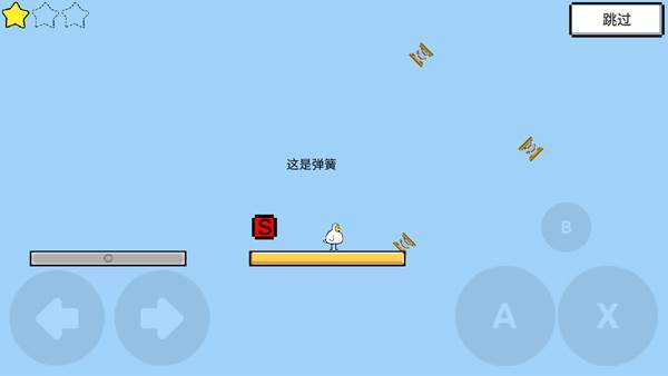 魔导战争手机版3