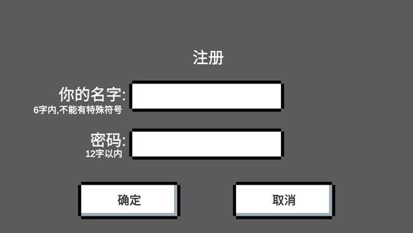 魔导战争手机版5