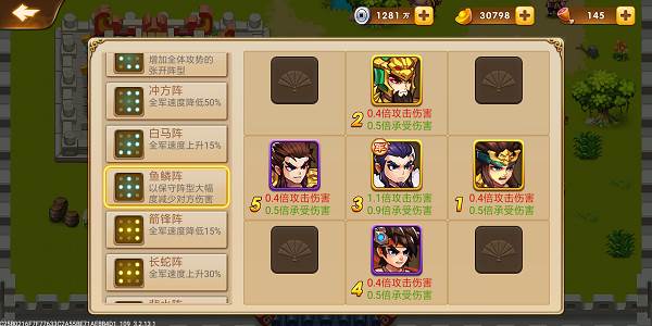 三国演义吞噬无界九游版武将攻略1