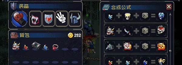 战魂铭人小米客户端道具作用及合成公式3