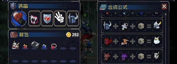 战魂铭人小米客户端道具作用及合成公式4