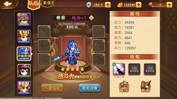 三国演义吞噬无界4399版武将推荐4