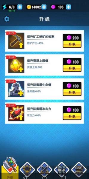 英雄模式和玩法攻略配图4