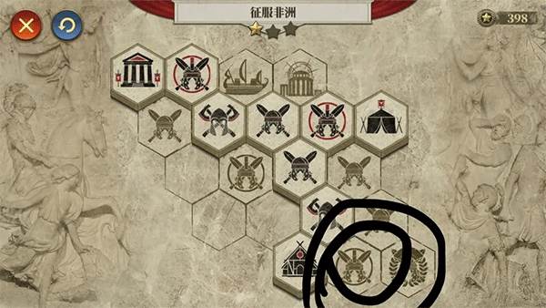 帝国军团罗马官服游戏玩法9