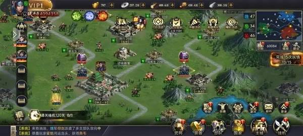 攻城三国志日服1