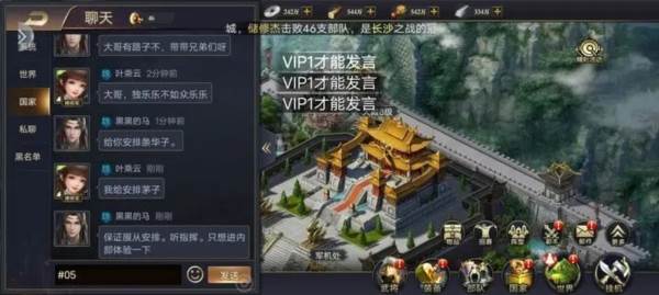 攻城三国志4399渠道服1